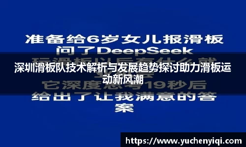 ac米兰体育