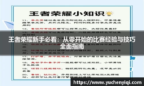 米兰官网
