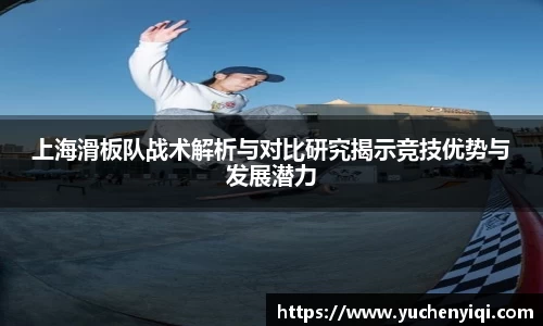 米兰体育官网