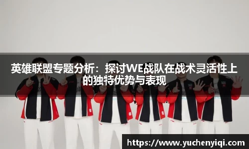 米兰体育官网
