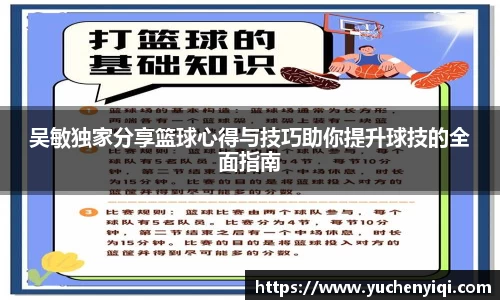 米兰体育