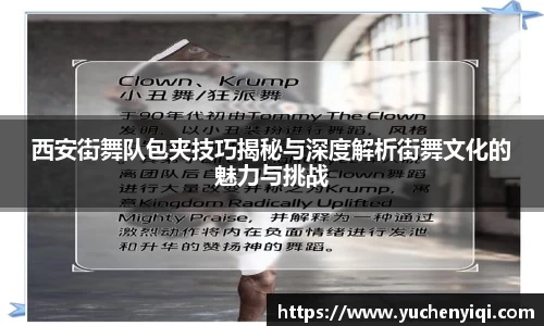 ac米兰体育