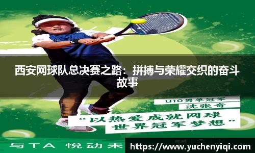 米兰体育