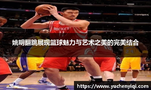 ac米兰体育