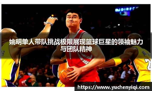 ac米兰体育