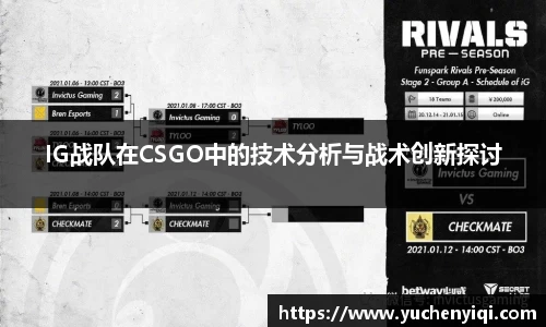 ac米兰体育