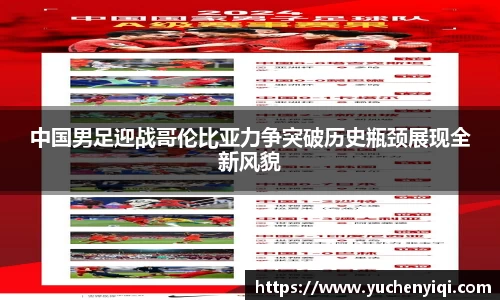 米兰体育官网