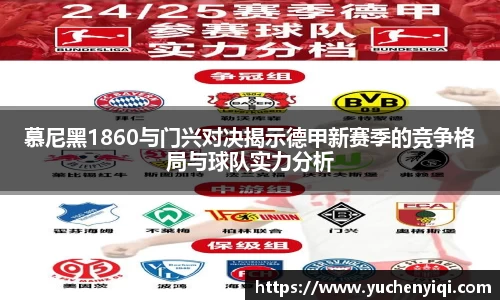米兰体育官网