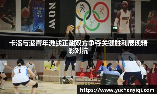 米兰体育