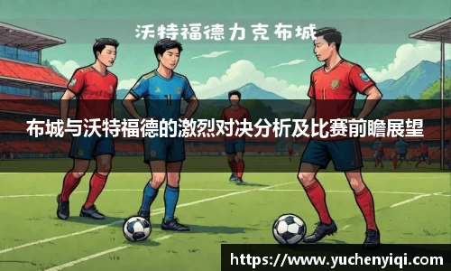 ac米兰体育