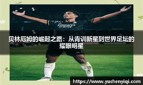 ac米兰体育