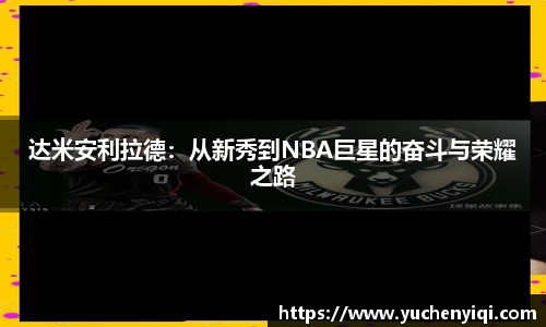 米兰体育