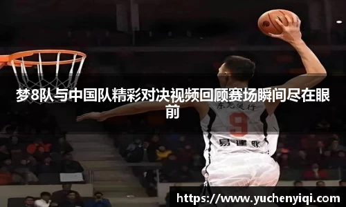 ac米兰体育