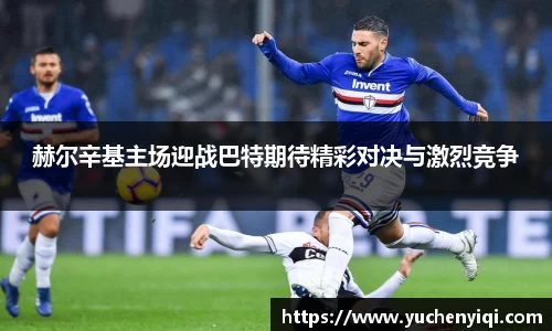 ac米兰体育