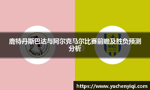 ac米兰体育