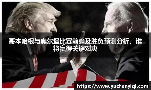 米兰体育官网
