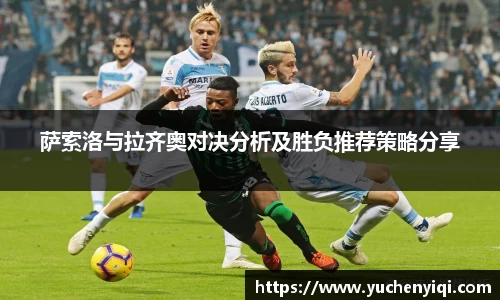 ac米兰体育