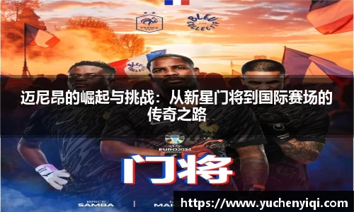 ac米兰体育