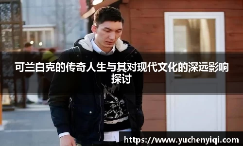 ac米兰体育