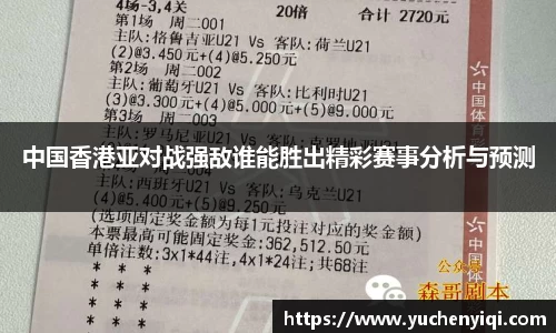 ac米兰体育