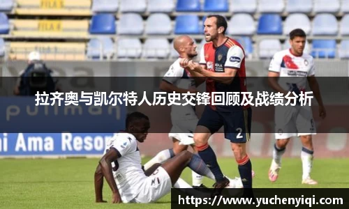 ac米兰体育