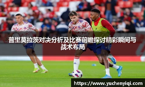 ac米兰体育