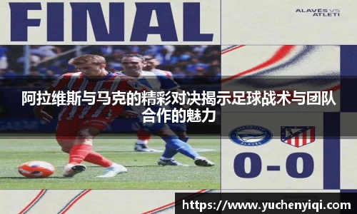 ac米兰体育
