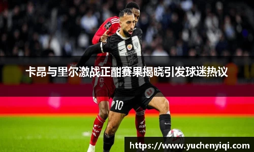 米兰体育