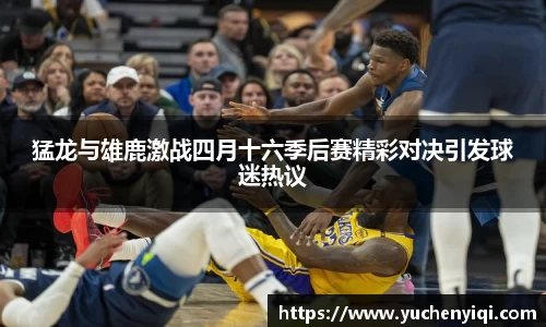 ac米兰体育