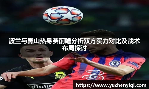 米兰体育