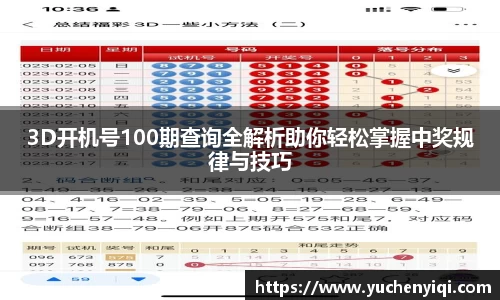 ac米兰体育