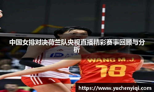 米兰体育官网