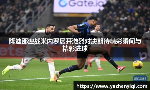 米兰体育官网