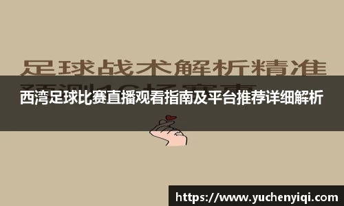 ac米兰体育
